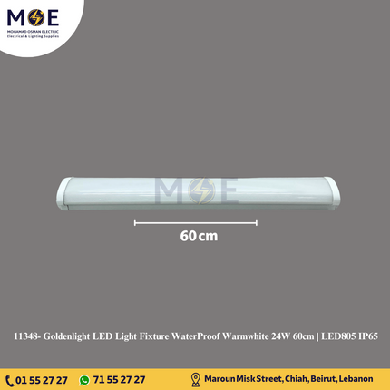 Goldenlight LED Light Fixture WaterProof Warmwhite 24W 60cm | LED805 IP65 | شاسي ليد مطرية ورم وايت