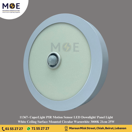 CuperLight PIR Motion Sensor LED Downlight/ Panel Light White Ceiling Surface Mounted Circular Warmwhite 3000K 21cm 25W | سبوت ليد مدور ظاهر ابيض ورم وايت مع حساس حركة