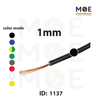 Liban Cables Single Core Flexible 1mm Black | NYAF | شريط مفرد شعري اسود