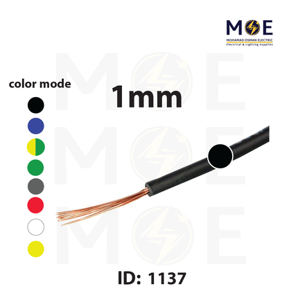 Liban Cables Single Core Flexible 1mm Black | NYAF | شريط مفرد شعري اسود