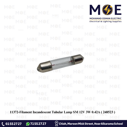 Filament Incandescent Tubular Lamp SM 12V 3W 0.42A | 248523 | لمبة سيارة عادي انبوب