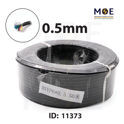 Control Cable Shielded Black 6core 0.5mm | 245325 6x0.5mm | كابل كونترول اسود