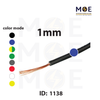 Liban Cables Single Core Flexible 1mm Blue | NYAF | شريط مفرد شعري ازرق