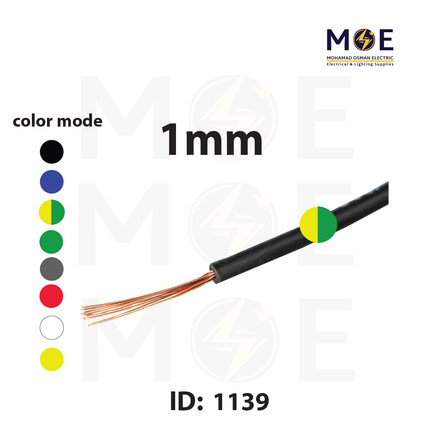 Liban Cables Single Core Flexible 1mm Green/Yellow | NYAF | شريط مفرد شعري اخضر/ اصفر