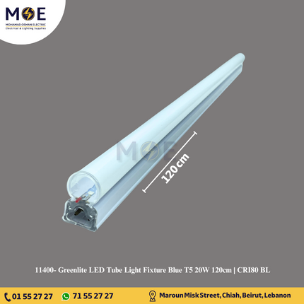 Greenlite LED Tube Light Fixture Blue T5 20W 120cm | CRI80 BL | شاسي ليد ازرق