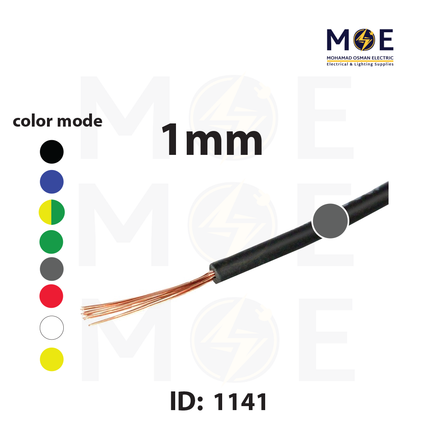 Liban Cables Single Core Flexible 1mm Gray | NYAF | شريط مفرد شعري رمادي