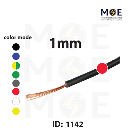Liban Cables Single Core Flexible 1mm Red | NYAF | شريط مفرد شعري احمر