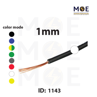 Liban Cables Single Core Flexible 1mm White | NYAF | شريط مفرد شعري ابيض