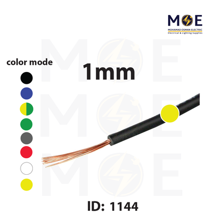 Liban Cables Single Core Flexible 1mm Yellow | NYAF | شريط مفرد شعري اصفر