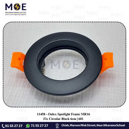 Onlex downlight / Spotlight Frame MR16 Recessed Fix Circular Black 6cm | سبوت فارغ مدور مخفي اسود ثابت