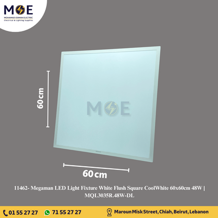 Megaman LED Panel Light Fixture White Flush Square CoolWhite 60x60cm 48W | MQL3035R.48W-DL | شاسي ليد مربع مخفي ابيض كول وايت