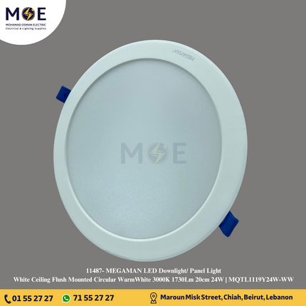 MEGAMAN LED Downlight/ Panel Light White Ceiling Flush Mounted Circular WarmWhite 3000K 1730Lm 20cm 24W | MQTL1119Y24W | سبوت ليد مدور مخفي بدون ترانس ابيض ورم وايت