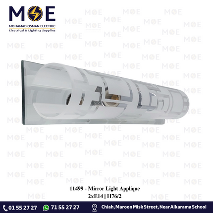 Mirror Light Applique 2xE14 | H76/2 | ابليك مغسلة ساندويش مراية