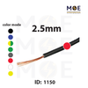 Liban Cables Single Core Flexible 2.5mm Red | NYAF | شريط مفرد شعري احمر