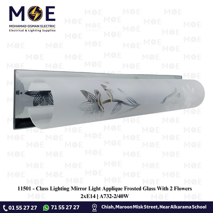 Class Lighting Mirror Light Applique Frosted Glass With 2 Flowers 2xE14 | A732-2/40W | ابليك مغسلة ساندويش مراية مغشى مع وردتين