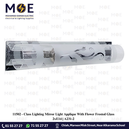 Class Lighting Mirror Light Applique With Flower Frosted Glass 2xE14 | A231-2 | ابليك مغسلة ساندويش مراية مغشى مع وردة