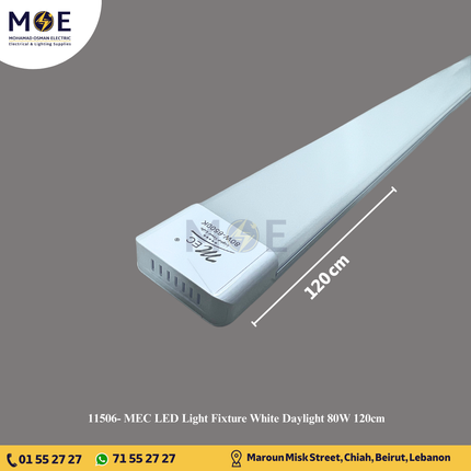 MEC LED Light Fixture White Daylight 80W 120cm | شاسي عريضة ليد ابيض دايلايت