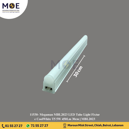 Megaman MBL2023 LED Tube Light Fixture CoolWhite T5 5W 450Lm 30cm | MBL2023 | شاسي ليد كول وايت