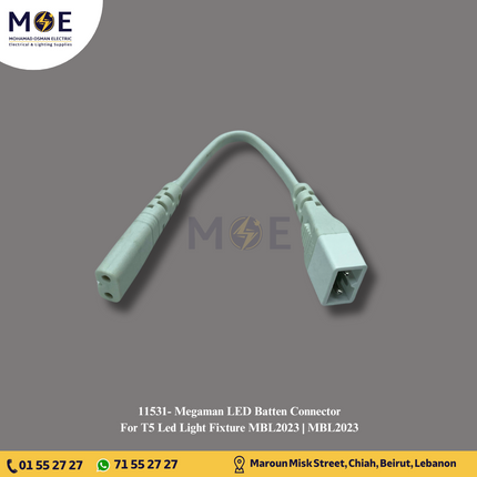 Megaman LED Batten Connector For T5 Led Light Fixture MBL2023 | MBL2023 | وصلة كهرباء لشاسي ليد