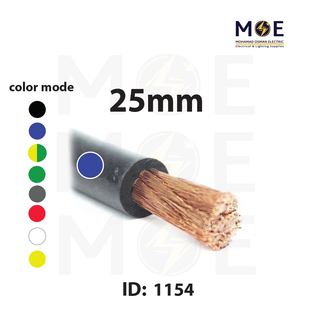 Liban Cables Single Core Flexible 25mm Blue | NYAF | شريط مفرد شعري ازرق