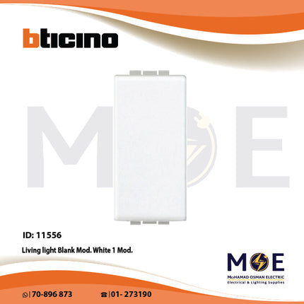 Bticino Living light Blank module White 1module | N4950 | سدة مفردة ابيض