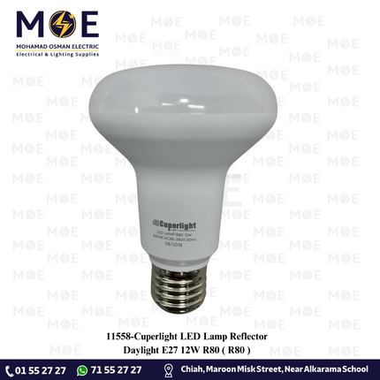 Cuperlight LED Lamp Reflector Daylight E27 12W R80 | R80 | لمبة ليد برم دايلايت