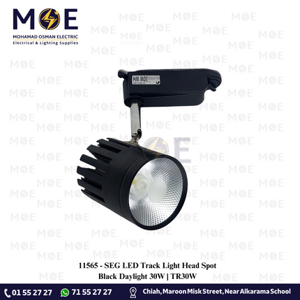 SEG LED Track Light Head Spot Black Daylight 30W | TR30W | سبوت ليد سكة اسود دايلايت