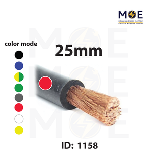 Liban Cables Single Core Flexible 25mm Red | NYAF | شريط مفرد شعري احمر
