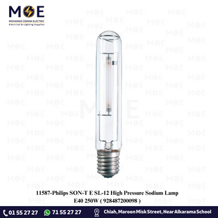 Philips SON-T E SL/12 High Pressure Sodium Lamp E40 250W | 928487200098 | لمبة صوديوم برم سن غليظ