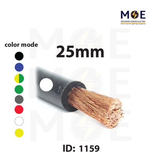 Liban Cables Single Core Flexible 25mm White | NYAF | شريط مفرد شعري ابيض