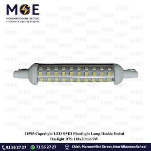 Cuperlight LED SMD Floodlight Lamp Double Ended Daylight R7S 118x20mm 9W | لمبة برجكتور ليد دايلايت