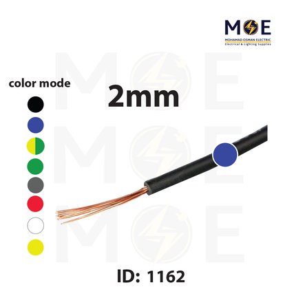 Liban Cables Single Core Flexible 2mm Blue | NYAF | شريط مفرد شعري ازرق