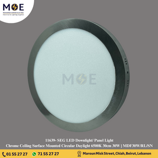 SEG LED Downlight/ Panel Light Chrome Ceiling Surface Mounted Circular Daylight 6500K 30cm 30W | MDF30W/RL/SN | سبوت ليد مدور ظاهر كروم دايلايت