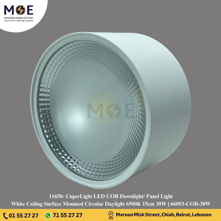 CuperLight LED COB Downlight/ Panel Light White Ceiling Surface Mounted Circular Daylight 6500K 15cm 30W | 66093-COB-30W | سبوت ليد مدور ظاهر ابيض دايلايت
