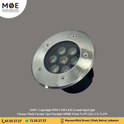 Cuperlight IP65 COB LED Ground SpotLight Chrome Flush Circular Spot Daylight 6500K 9.5cm 7x1W | KG-UG-7x1W | سبوت ارض ليد مدور مخفي كروم دايلايت