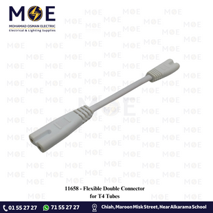 Flexible Double Connector for T4 Tubes | وصلة شاسي