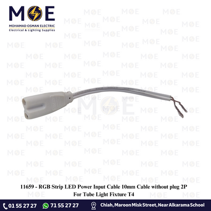 RGB Strip LED Power Input Cable 10mm Cable without plug 2P For Tube Light Fixture T4 | وصلة كهرباء لشاسي ليد