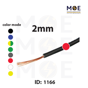 Liban Cables Single Core Flexible 2mm Red | NYAF | شريط مفرد شعري احمر