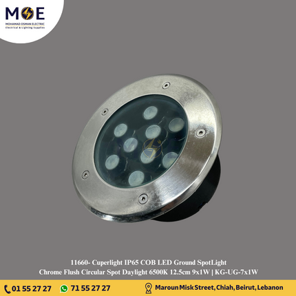 Cuperlight IP65 COB LED Ground SpotLight Chrome Flush Circular Spot Daylight 6500K 12.5cm 9x1W | KG-UG-7x1W | سبوت ارض ليد مدور مخفي كروم دايلايت