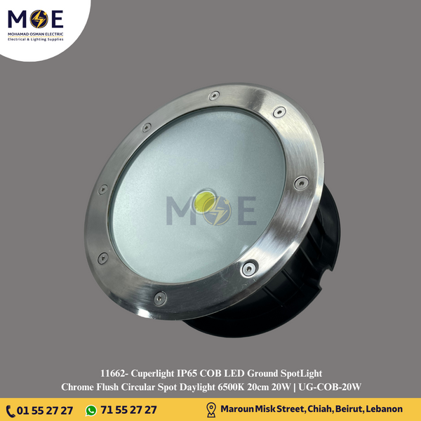 Cuperlight IP65 COB LED Ground SpotLight Chrome Flush Circular Spot Daylight 6500K 20cm 20W | UG-COB-20W | سبوت ارض ليد مدور مخفي كروم دايلايت
