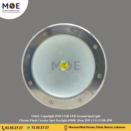 Cuperlight IP65 COB LED Ground SpotLight Chrome Flush Circular Spot Daylight 6500K 20cm 20W | UG-COB-20W | سبوت ارض ليد مدور مخفي كروم دايلايت