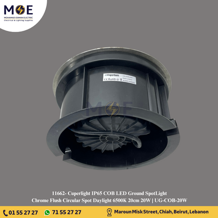 Cuperlight IP65 COB LED Ground SpotLight Chrome Flush Circular Spot Daylight 6500K 20cm 20W | UG-COB-20W | سبوت ارض ليد مدور مخفي كروم دايلايت