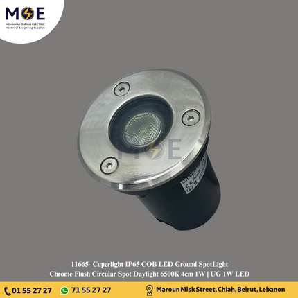 Cuperlight IP65 COB LED Ground SpotLight Chrome Flush Circular Spot Daylight 6500K 4cm 1W | UG 1W LED | سبوت ارض ليد مدور مخفي كروم دايلايت