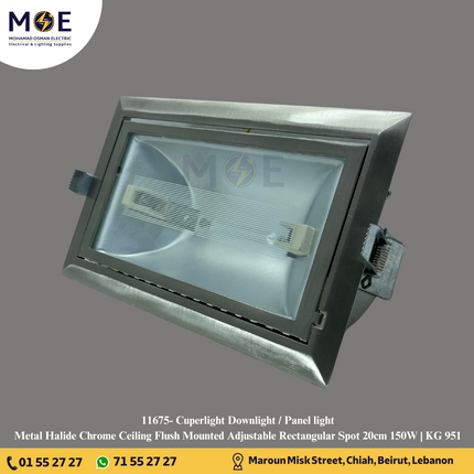 Cuperlight Downlight / Panel light Metal Halide Chrome Ceiling Flush Mounted Adjustable Rectangular Spot 20cm 150W | KG 951 | سبوت فارغ مستطيل مخفي كروم متحرك