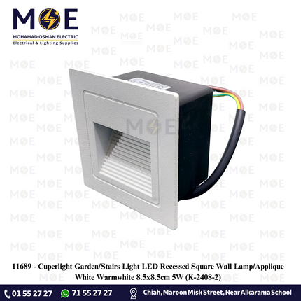 Cuperlight Garden/Stairs Light LED Recessed Square Wall Lamp/Applique White Warmwhite 8.5x8.5cm 5W | K-2408-2 | ابليك درج ليد مربع مخفي ابيض ورم وايت
