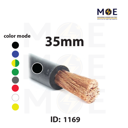 Liban Cables Single Core Flexible 35mm Black | NYAF | شريط مفرد شعري اسود