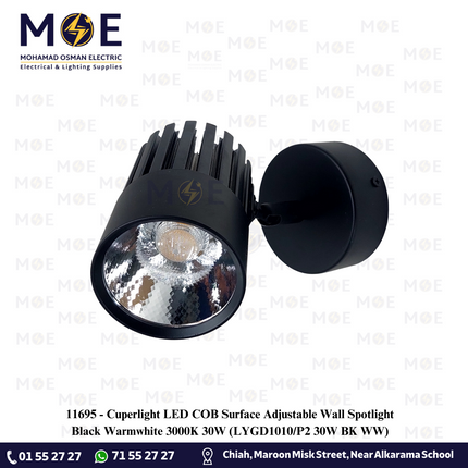 Cuperlight LED COB Surface Adjustable Wall Spotlight Black Warmwhite 3000K 30W | LYGD1010/P2 30W BK WW | سبوت ليد حائط ظاهر متحرك اسود ورم وايت