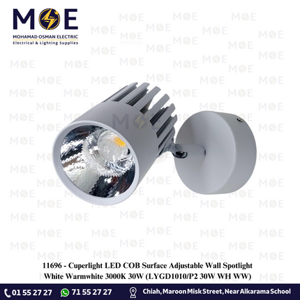 Cuperlight LED COB Surface Adjustable Wall Spotlight White Warmwhite 3000K 30W | LYGD1010/P2 30W WH WW | سبوت ليد حائط ظاهر متحرك ابيض ورم وايت