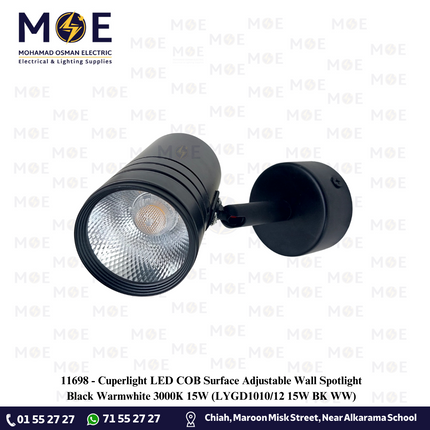 Cuperlight LED COB Surface Adjustable Wall Spotlight Black Warmwhite 3000K 15W | LYGD1010/12 15W BK WW | سبوت ليد حائط ظاهر متحرك اسود ورم وايت