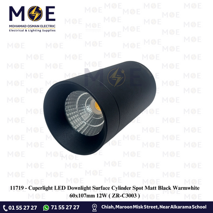 Cuperlight LED Downlight Surface Cylinder Spot Matt Black Warmwhite 60x107mm 12W | ZR-C3003 | سبوت ليد ظاهر مدور شكل سيلندر ثابت اسود ورم وايت